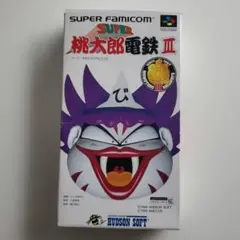 SUPER 桃太郎電鉄 III