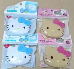 Hello Kitty おくすりケース つけまつげケース 各2セット
