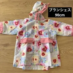 ブランシェス90cmレインコート　カッパ