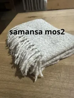 samansa mos2 グレー フリンジ付き マフラー