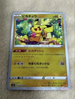 2026年最新】PSA10 ピカチュウ モンスターボールの人気アイテム - メルカリ