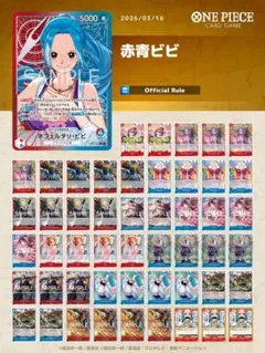 赤青ビビ　パラレル 2026年最新】赤青ビビ パラレルの人気アイテム - メルカリ