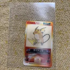 ポケモン ポロックラムネ ゴンベ レンチキュラーカード - メルカリ
