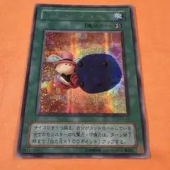 2026年最新】遊戯王 天使のサイコロ シークレットの人気アイテム