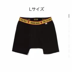 2026年最新】HUMAnMADE パンツの人気アイテム - メルカリ
