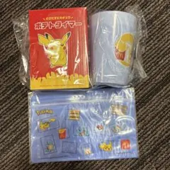 ポケモンカード ハイクラスパック MEGAドリーム＋マクドナルド カップ