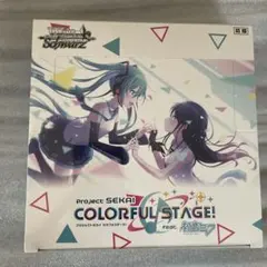 2026年最新】ヴァイス プロセカ boxの人気アイテム - メルカリ