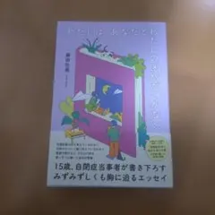 Item thumbnail for item 052843bc-4af4-4834-8c74-d26f9bdec1bd