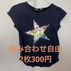 GAP KIDS 星型スパンコール Tシャツ 140