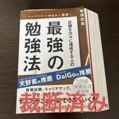2026年最新】裁断 本の人気アイテム - メルカリ