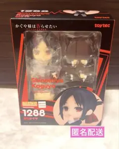 ねんどろいど かぐや様は告らせたい 四宮かぐや 未開封品