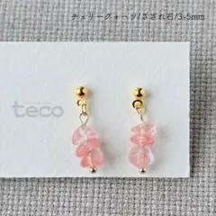 スーさん様 リクエスト 2点 まとめ商品