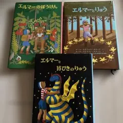Laika様 リクエスト 2点 まとめ商品
