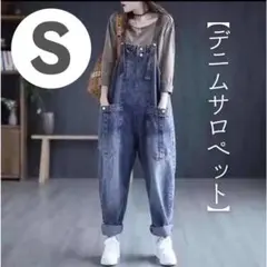 オーバーオール ワイドパンツ ロング丈 サロペット 　デニム　パンツ　春　夏