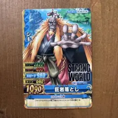 2026年最新】金獅子のシキの人気アイテム - メルカリ