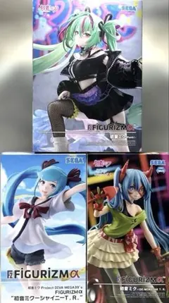 初音ミク　FIGURIZMα フィギュア　3点セット