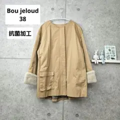 Bou Jeloud ノーカラー ファー袖 ミドルコート 抗菌　春
