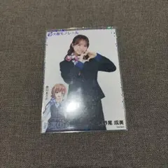 武道館 スクラッチ F賞サイン入りチェキ 倉野尾成美 2026年最新】グループ名：AKB48 写真・チェキの人気アイテム - メルカリ