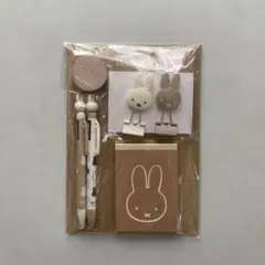 ミッフィー　文房具セット売り
