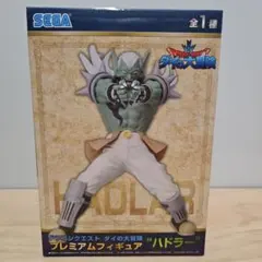 ドラゴンクエスト ダイの大冒険 ハドラ プレミアムフィギュア