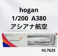 2026年最新】アシアナ航空の人気アイテム - メルカリ