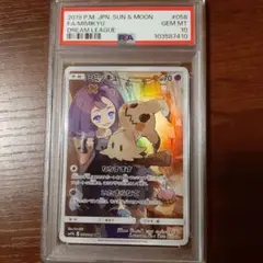 ミミッキュ FA PSA10 サン&ムーン ドリームリーグ