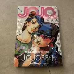JOJO magazine 2022 SPRING