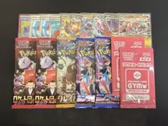 【数量限定5】ゲリラ 早い者勝ち ポケカおまとめセット ポケモンカード値下げ不可