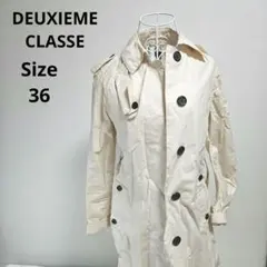 【人気⭐DEUXIEME CLASSE】Sealun　ベージュトレンチ　36のサムネイル