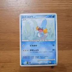 アンリミ】 ミズゴロウ XY5 タイダルストーム 012/070 たいあたり