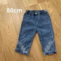刺繍入りデニムパンツ 80cm
