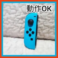 任天堂 Switch ジョイコン Joy-Con joycon