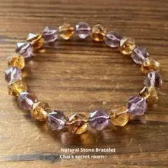 アメジストとシトリン スターカット ブレスレット 粒8mm 内径約16cm