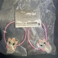 Disney Twinkleゴム ヘアゴムセット　マリーちゃん　2個セット