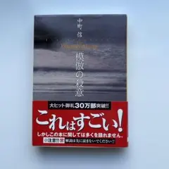 Item thumbnail for item e7178340-fdaa-47cd-97a6-973656acc92a