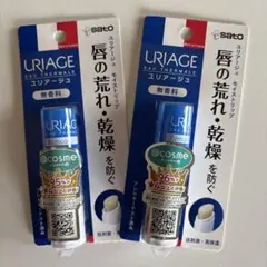 URIAGE ユリアージュ モイストリップ 無香料 2本セットのサムネイル