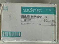 SLIONTEC 養生用布粘着テープ No.3330 桜色 30巻 - メルカリ