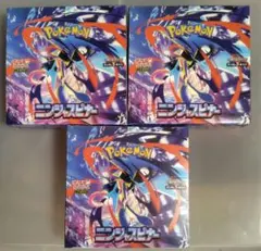 ポケモンカード　ニンジャスピナー 3box シュリンク有り1　シュリンク無し2