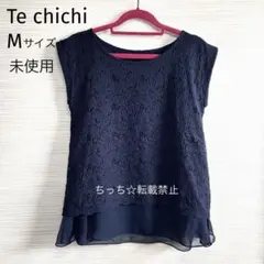 【未使用】テチチ レースカットソー M ネイビー オーガンジー ノースリーブ