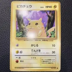 2026年最新】ピカチュウかじるの人気アイテム - メルカリ