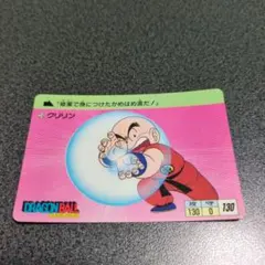 2026年最新】ドラゴンボール アマダ 0弾の人気アイテム - メルカリ