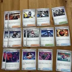 【ポケカ・ロケット団セット】ノーマルカード16枚セット