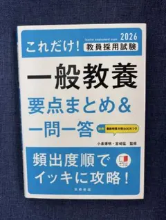 Item thumbnail for item 9ec88c7f-39b2-4eee-8fba-1f310c9932fe