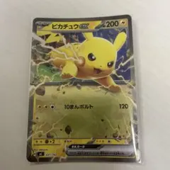 d*9様 ピカチュウEX RR CP2 伝説キラコレクション 008/027 - メルカリ