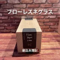 美品】ナガエプリュス efu 黒、殿上伽羅 - メルカリ