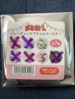 未使用　おそ松さん　メモ松　アクリルコースター　チョロ松、トド松