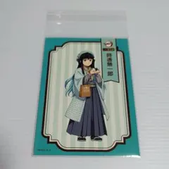 鬼滅の刃 ナンジャタウン いこいの里 イラストシート ポストカード 時透無一郎