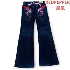 2026年最新】レッドペッパージーンズの人気アイテム - メルカリ