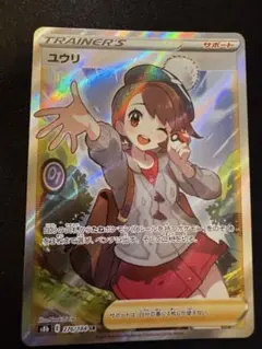 m76149093463_1.jpg?1770816065