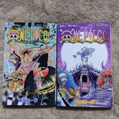 ONE PIECE 102巻、103巻　2冊セット